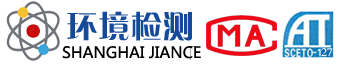 家庭空氣檢測(cè)，辦公樓空氣檢測(cè)，車(chē)內(nèi)空氣檢測(cè)，工程報(bào)監(jiān)空氣檢測(cè)，放射性石材檢測(cè)，公共場(chǎng)所衛(wèi)生檢測(cè)，水質(zhì)檢測(cè)，公共場(chǎng)所衛(wèi)生檢測(cè)，集中中央空調(diào)系統(tǒng)衛(wèi)生檢測(cè)，廢氣檢測(cè)，油煙檢測(cè)，噪聲檢測(cè)，生活飲用水檢測(cè)等