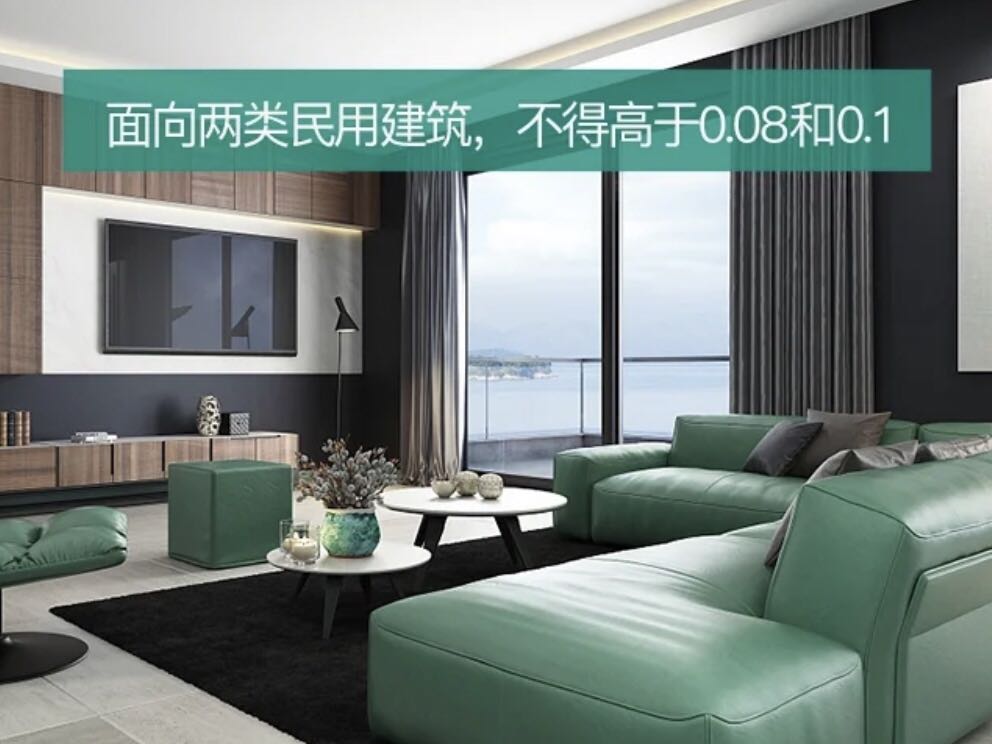 室內甲醛標準是多少？