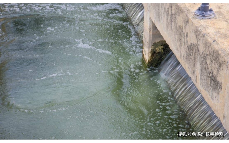 上海廢水檢測機構(gòu)有哪些？廢水的主要來源是什么