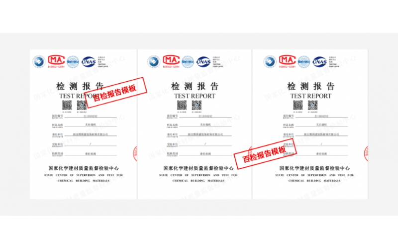 職業(yè)衛(wèi)生場所檢測報告如何辦理？